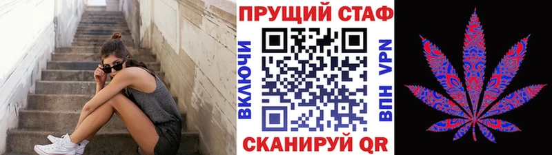 Купить закладку Cocaine  Канабис  Мефедрон  Гашиш  Асбест