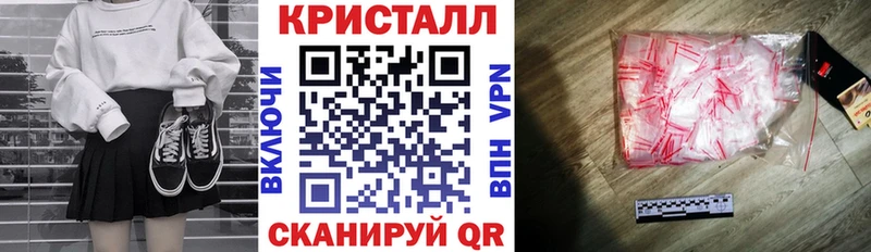 Амфетамин Розовый  Купить где  Асбест 