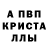 Метадон мёд Alja Klapsic