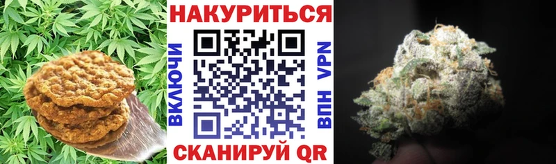 Купить где  Асбест  Cannafood конопля 