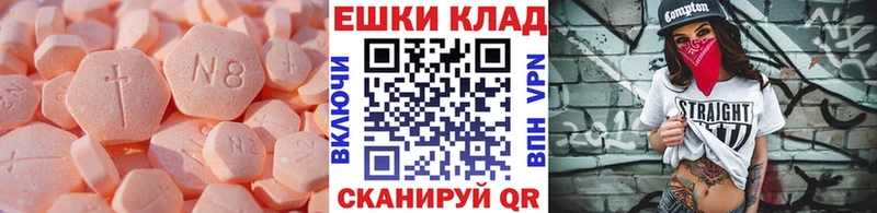 Купить закладки  Асбест  Ecstasy диски 
