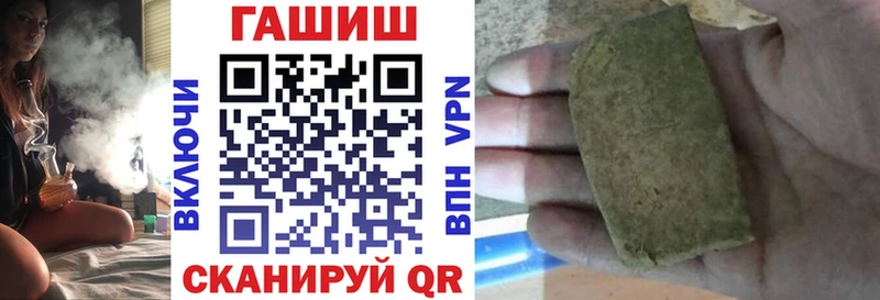 ГАШИШ индика сатива  Купить  Асбест 