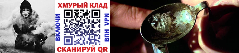 Героин VHQ  Купить  Асбест 