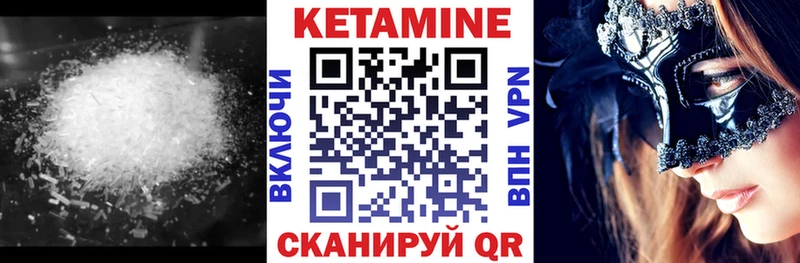 Купить Асбест Кетамин ketamine