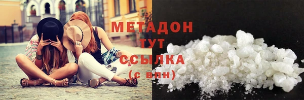 кокаин VHQ Богородицк