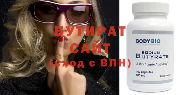 марки nbome Сатка