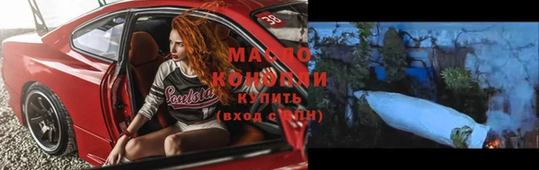 метамфетамин Богородск