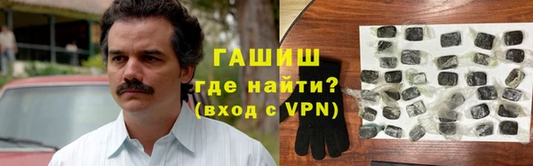 кокаин VHQ Богородицк