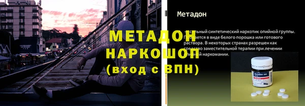 кокаин VHQ Богородицк