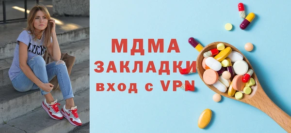метамфетамин Богородск