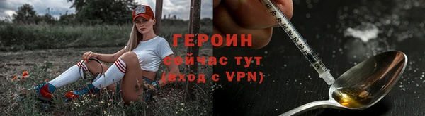 кокаин VHQ Богородицк