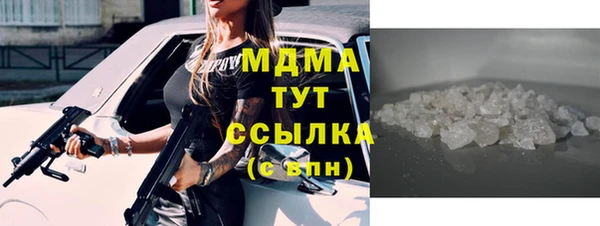 Альфа ПВП Сафоново