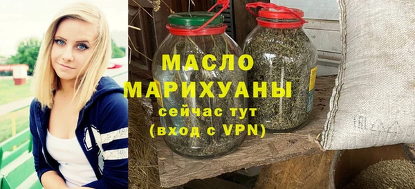 гидропоника Саяногорск