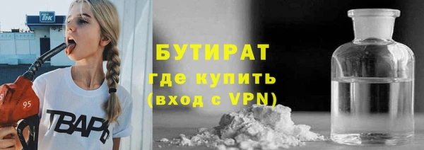 мдма Богданович