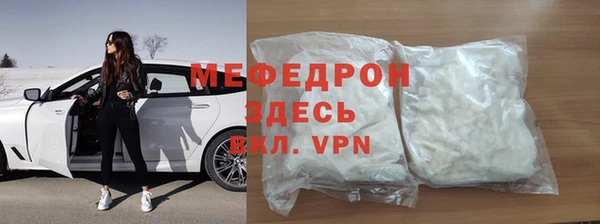 метамфетамин Богородск