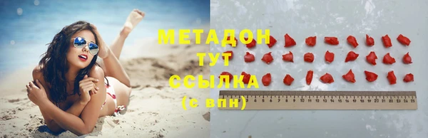 метамфетамин Богородск