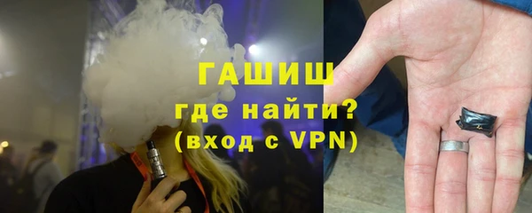 метамфетамин Богородск