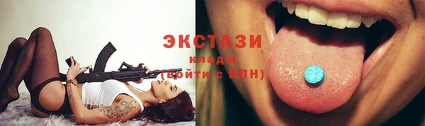 кокаин VHQ Богородицк