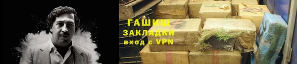 кокаин VHQ Богородицк
