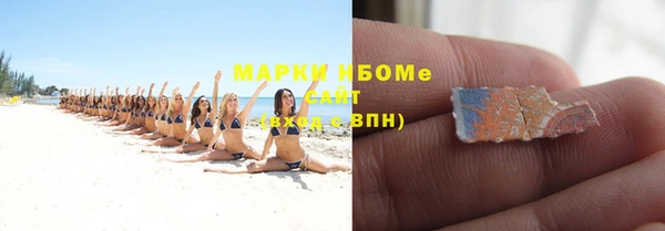 метамфетамин Богородск