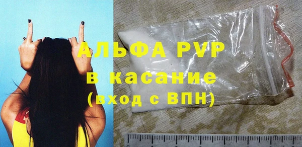 кокаин VHQ Богородицк