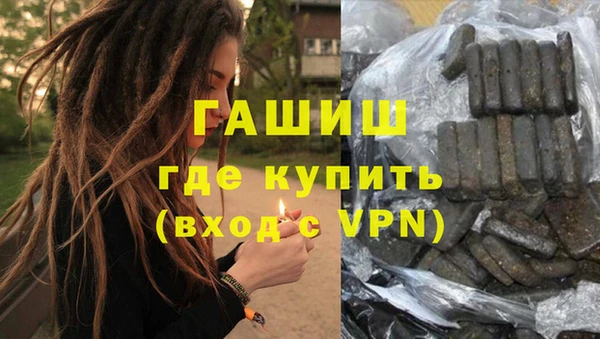кокаин VHQ Богородицк