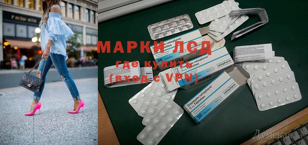 мдма Богданович