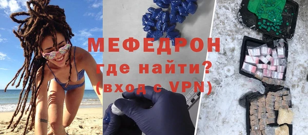кокаин VHQ Богородицк