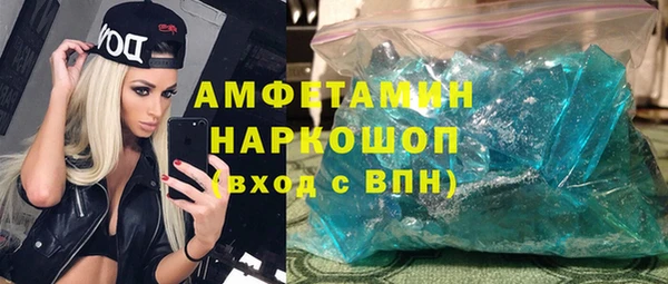 кокаин VHQ Богородицк
