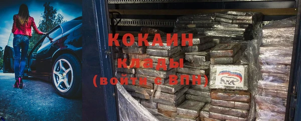 метамфетамин Богородск