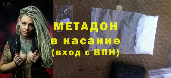 кокаин VHQ Богородицк