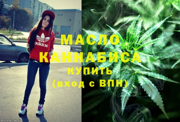 кокаин VHQ Богородицк