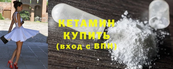 кокаин VHQ Богородицк