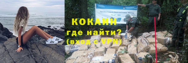 Альфа ПВП Сафоново