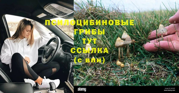 метамфетамин Богородск