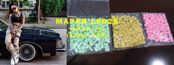 мдма Богданович