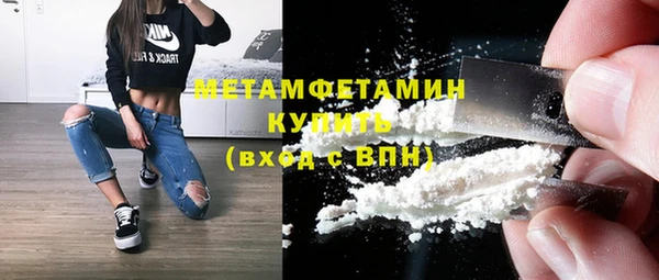 метамфетамин Богородск