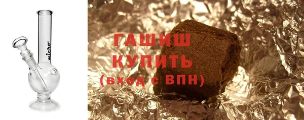 метамфетамин Богородск