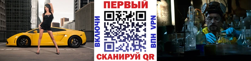 Первитин витя Купить закладки Асбест