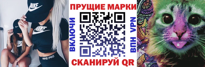 Марки N-bome 1,5мг  Купить  Асбест 