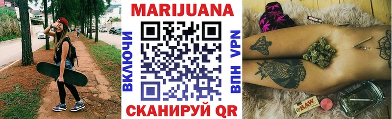 Канабис OG Kush Купить где Асбест